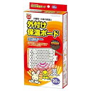 ミニマルランド 外付け保温ボードヒーター 赤外線 (20wヒーター)