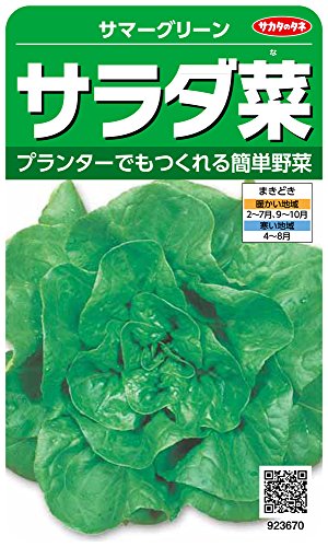 Υ º3670  ޡ꡼ 00923670