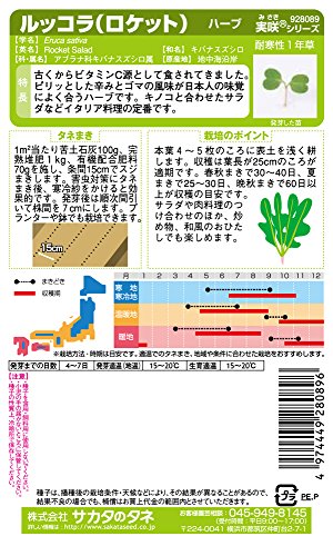 �������Υ��� �º�ϡ���8089 ��å���(�����å�) �ϡ��� 00928089