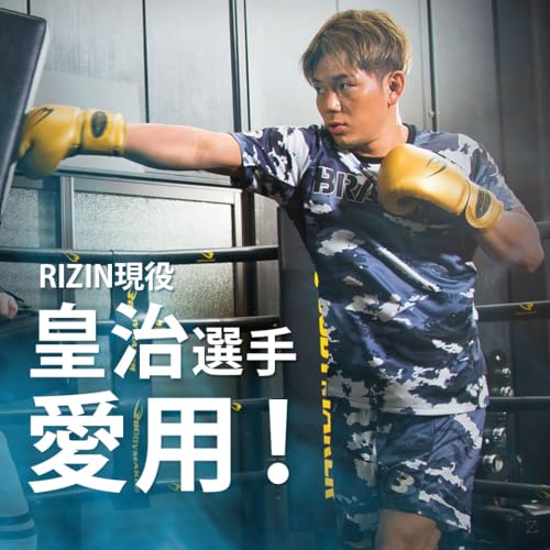 【RIZIN現役「皇治」着用 ISKA世界ライト級王者】BODYMAKER(ボディメーカー) 本革スパーリンググローブ レッド KG063RE ボクシング 格闘技 グローブ 空手 キックボクシング トレーニング フィット