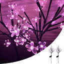 SKD サクラ ソーラーライト ガーデンライト イルミネーション 差し込み式 埋め込み式 屋外 電気代ゼロ LED 防水 (ピンク 1セット(2個入り))