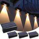 gosaki ガーデンライト 屋外 照明 ソーラーライト 表札灯 4個セット ウォールライト 庭 電源不要 ソーラー 自動点灯 自動消灯 防水 防塵 自動オン ...