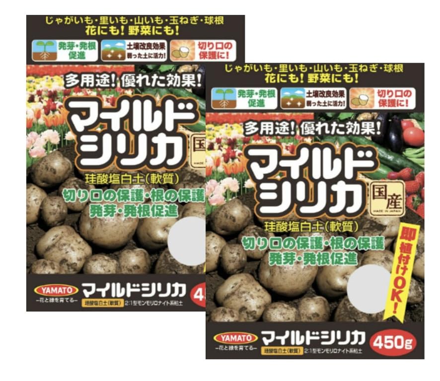マイルドシリカ ヤマトコーポレーション 450g植物活力材 園芸用 野菜・花・観葉植物向け 土壌改良・根の発達・種の成長促進 (2)