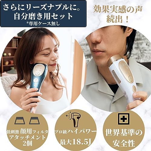 除毛器 Remozer 2 Pro Self メンズ 髭 除毛機 VIO対応 光美容器 プロ級ハイパワー ...