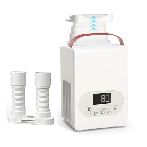 YOIIYO 布団乾燥機 ダニ退治 引き出しホース パワフル コンパクト 衣類乾燥 布団あたため 温風機能 部屋干し 軽量 持ち運び 収納便利 湿気対策 梅雨対...