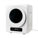 THANKO 靴乾燥もできるドラム式衣類乾燥機 3kg DRKT25SWH ホワイト コンパクト 小型 工事不要 靴乾燥