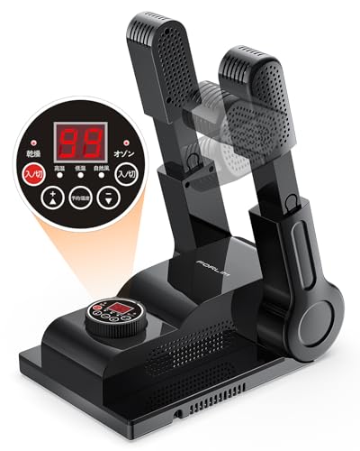 FORLIM 靴乾燥機 シューズ乾燥機 温度調節 高温 低温 送風 オゾン 脱臭機能 予約機能 タイマー 5段階折り畳み式 伸縮調整可 様々な素材に対応 スニーカー/革靴/ブーツ/靴下/グローブなど シュ