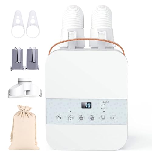 布団乾燥機 ふとん乾燥機 ハイパワー1000W ふとんドライヤー マット不要 ダブル送風ホース 速乾 【靴・ふとん2組同時乾燥対応】衣類乾燥 梅雨 ダニ対策 湿気 除湿 消臭 コンパクト マイナス