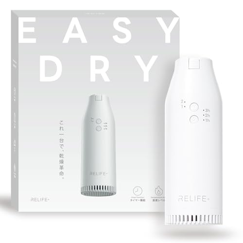  RELIFE+ 饤եץ饹 ޡĴ絡 EASY DRY ɥ饤 դȤ絡  ѥ ഥ  Ĵ ...