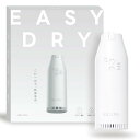 正規品 RELIFE+ リライフプラス スマート布団乾燥機 EASY DRY イージードライ ふとん乾燥機 小型 コンパクト 衣類乾燥 靴乾燥 布団乾燥 ダニ対...