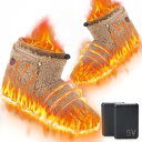電気スリッパ 足温器 【8秒で速暖】 フットウォーマー (6000mAh)*2個 バッテリー付き コードレス 日本製ヒーター 自由に歩ける 足元 あったかグッズ...