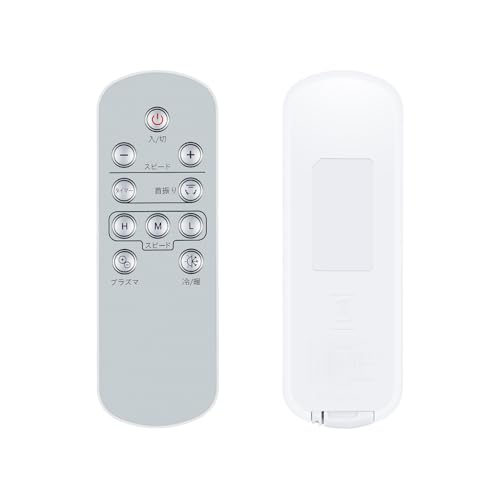 セラミックファンヒーターリモコン 電気ファンヒーターリモコン for Boweer Aliliy 互換リモコン