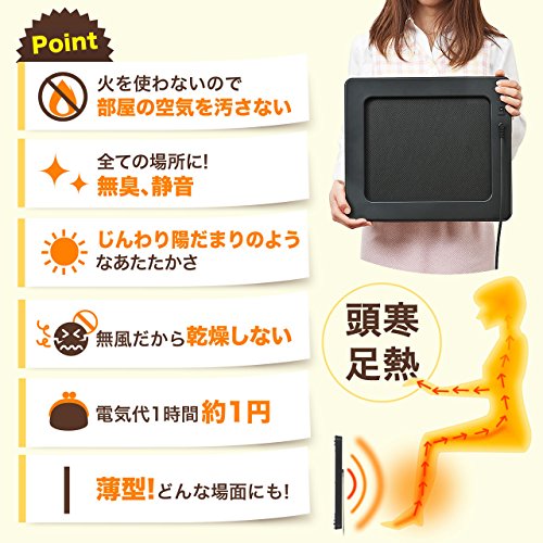サンワダイレクト デスク下遠赤外線パネルヒーター パルサーモ マグネット取付 DPH-50A