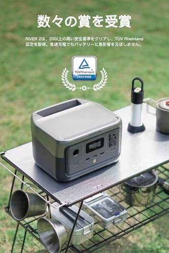 EcoFlow RIVER 2 ポータブル電源 小型軽量 256Wh 60分満充電 リン酸鉄リチウムボータブルバッテリ 長寿命 高耐久 BMS電池保護 純正弦波 アプリ操作 AC(定格300W /サージ600W ）スマホ タブレット充電用
