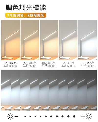 デスクライト LED コードレス 充電式 スタンドライト 10段階調光 5段階調色 タイマー機能・記憶機能 高輝度 USB給電式 電気スタンド 卓上 ledデスクライト 卓上 勉強 机 ライト 明るい 読書灯