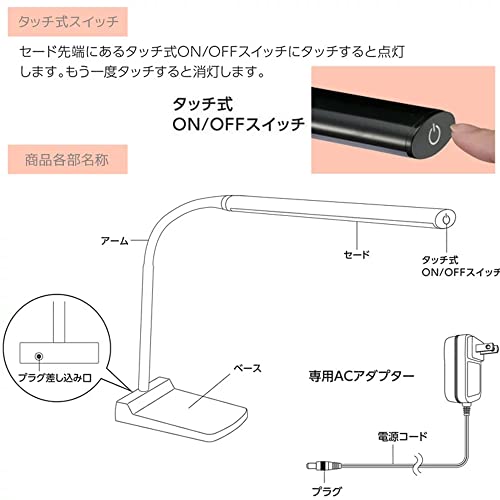 オーム(OHM) 電機 LEDデスクランプ デスクライト ブラック DS-LS24-K 06-3726