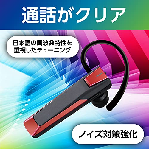 セイワ(SEIWA) 車内用品 Bluetoothワイヤレスイヤホンマイク ver5.1 BTE171 レッド ノイズキャンセリング 防水 IPX5