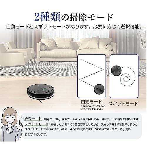 明誠 ロボット掃除機 4000Pa強力吸引 お掃除ロボット 7.5cm 超薄型 静音設計 自動...
