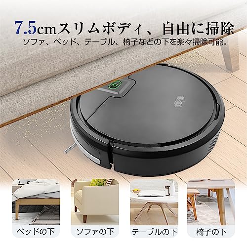 明誠 ロボット掃除機 4000Pa強力吸引 お掃除ロボット 7.5cm 超薄型 静音設計 自動...