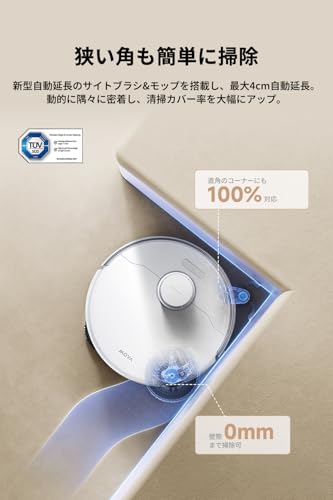 MOVA P50 Ultra ロボット掃除機 全自動 伸縮可能なモップ・サイトブラシ 19,000Pa...