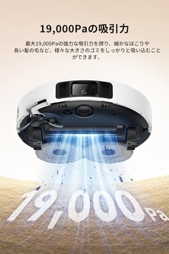 MOVA P50 Ultra ロボット掃除機 全自動 伸縮可能なモップ・サイトブラシ 19,000Pa...