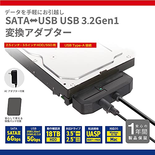 オウルテック データを手軽にお引越し 2.5インチ/3.5インチ HDD/SSD用 最大18TB対...