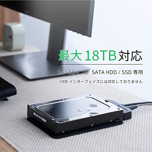 オウルテック データを手軽にお引越し 2.5インチ/3.5インチ HDD/SSD用 最大18TB対...
