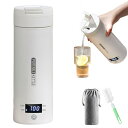 電気ケトル 小型 電気ポット ポータブル トラベルケトル 携帯湯沸かし器 大容量 約500ml 110V 3000W 急速加熱 4段温度調節 電気水筒 304ス...