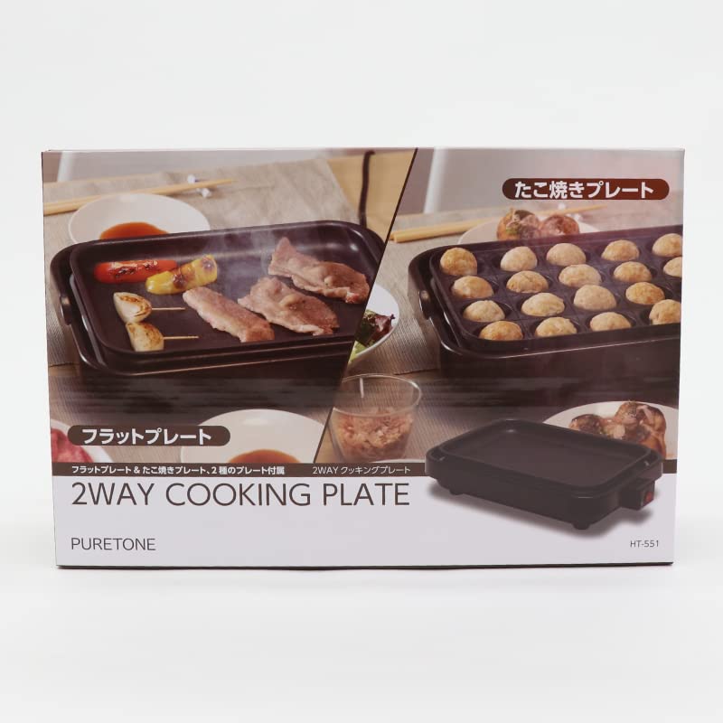 2WAYクッキングプレート