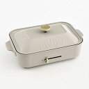 BRUNO コンパクトホットプレート グレー サイズなし 7760520