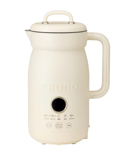 BRUNO ブルーノ オートクックポット 1.0L BOE125 豆乳メーカー スープメーカー ポタージュ 冬用 あった..