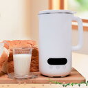 【押すだけ、簡単。】 スープメーカー スムージー 豆乳メーカー 大容量 1000ml 【JAPAN BRAND】