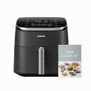 COSORI コソリ ノンフライヤー 6L大容量 家庭用 エアフライヤー DCモーター 高速 最高温230℃ タイマー air fryer 発酵 揚げ物 ポテト...