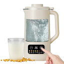 「12時間予約・ビタミン急速補給」 MACOLAUDER 豆乳メーカー 600ml スープメーカー おかゆメーカー ジャムメーカー ジューサーカップ クックポッ...