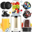 ミキサー ジューサー 1000Wハイパワー コーヒーミル 一台多役 氷も砕ける 800ml&300ml ボトル ミルミキサー ブレンダー 持ち運び スムージーミ...