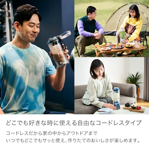 Ninja ニンジャ ミキサー コードレスミキサー Blast Max 3つのAuto-iQプログラム搭載 スムージー ジューサー ブレンダー 氷も砕ける 電動 充電式 BC251JIV アイボリークリーム