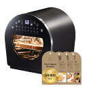 【5年保証付き】エペイオス(Epeios) デザイン ノンフライオーブン エアーオーブン FoElem Chef ラグジュアリーデザイナーが手掛ける ノンフライ...