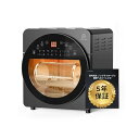 【5年保証付き】エペイオス(Epeios) ノンフライヤー ノンフライオーブン エアーオーブン 14L 大容量 3層重ね可能 16種メニュー 360°空気循環技...