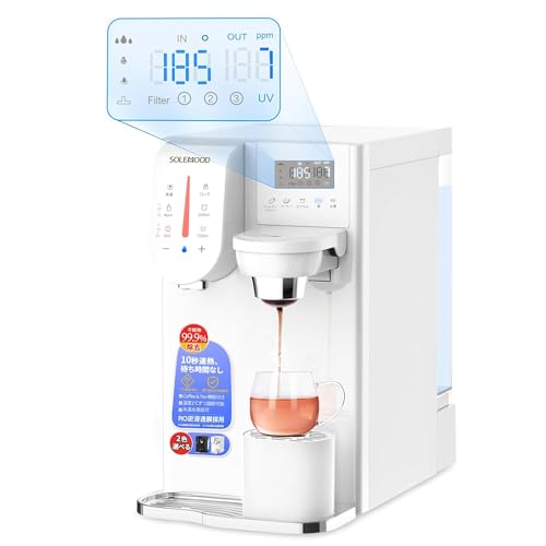 浄水型 ウォーターサーバー 小型 浄水器 「PURE」 卓上 コーヒーメーカー カフェ お茶 温水 急速加熱 R..