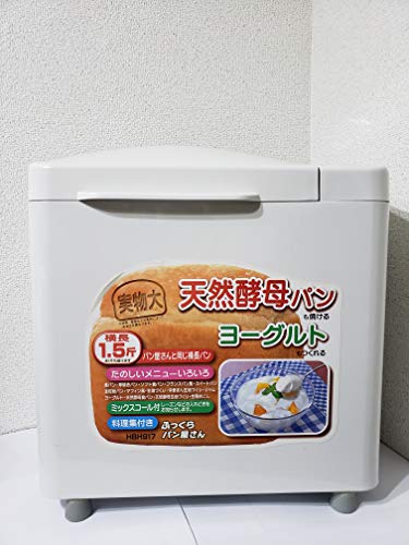 MK 自動ホームベーカリー(横長1.5斤/1斤) ふっくらパン屋さん HBH 917