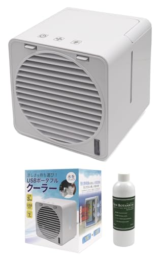 クーラー 小型 持ち運び 軽量940g コンパクト USB冷風機 扇風機 風量3段階 165×165×145mm [ 除菌・消臭・抗菌剤付き ] 野外 キャンプ キッチン 冷風扇