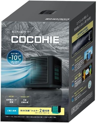 [Shop Japan] ここひえ R6 CCH-R6WSB 黒 ブラック 冷風扇