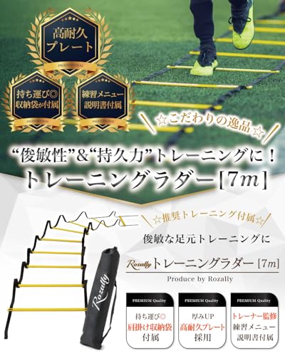 �ڸ���ȥ졼�ʡ��ƽ��� �ȥ졼�˥󥰥���� ����� �ȥ졼�˥� ������ȥ졼�˥� ���å��� Φ�� �Ҿ��� ��ȯ�� �������� ���� �������� ������ �Ҷ� �鿴�� ��Ǽ�� (7m)