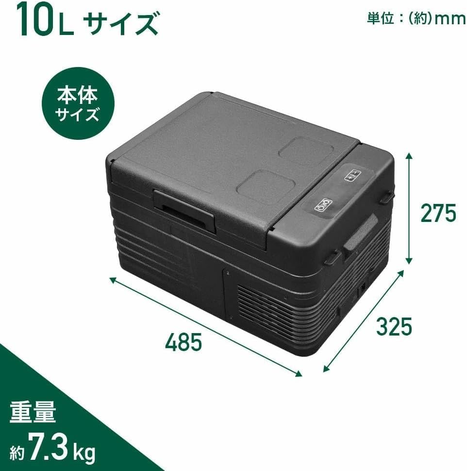 Bonarca 車載冷蔵庫 小型 【2サイズ（10L/22L）】 ポータブル アウトドア 冷蔵庫 冷凍庫 車 氷 コンプレッサー 大容量 車載 ミニ 家庭用 スリム 車中泊 コンプレッサー式 持ち運び クーラーボッ