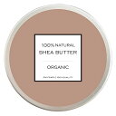&SH シアバター 精製 35g 無香料/ハンドクリーム 髪 ヘアワックス オーガニック /
