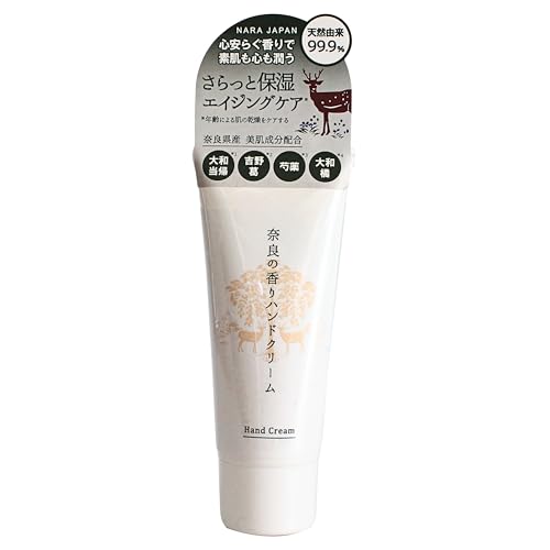 松田商店 【奈良の香り】ハンドクリーム 30g 自然由来成分99.9% 高級ホテルの香り 高保湿 べたつかない エイジングケア 天然美肌成分配合 天然アロマオイル 手荒れ 肌荒れ 乾燥 ハンドケア