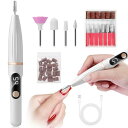 YAMOOCO ネイルマシン 電動ネイルマシーン コードレス 11 点セット(ドリル 10 個付) 5 段階スピード調整 正逆回転 ジェル除去/甘皮処理/爪磨き...