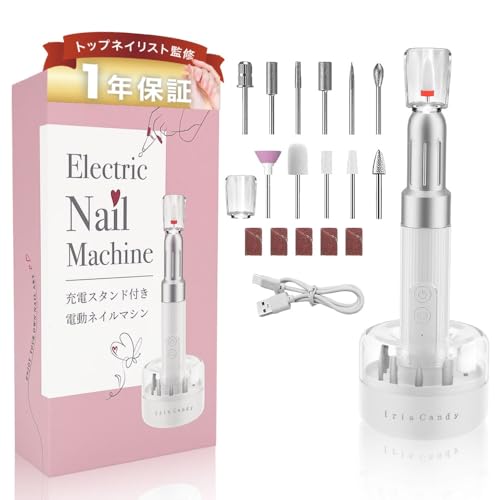 【現役ネイリスト監修】ネイルマシン プロ用 ネイル ケア マシーン ジェルネイル セルフ オフ マシン 電動 爪やすり コードレス USB充電 甘皮処理 メーカ...