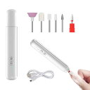 Phyxiul 電動ネイルマシン ジ 爪やすりセット ェルネイルの除去 ポータブル手足ネイルケアトリマー 調節可能 低騒音 低振動 甘皮処理 研磨 爪磨き マニ...