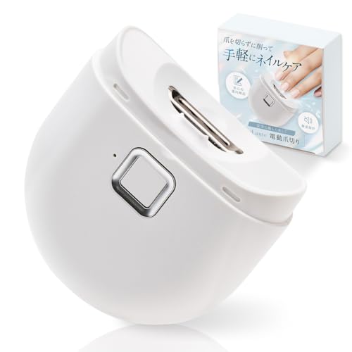 【Poco'ce掲載】 電動爪切り 電動爪削り 自動爪切り 爪切り 電動 爪とぎ LEDライト Type-C充電式 ワンタッチ ブラシ付き 静音